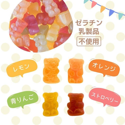 エコスイーツ 有機グミ ベア 75g Green Beans | グリーンビーンズ by AEON