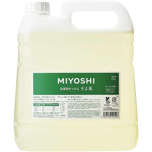 ミヨシ石鹸 MIYOSHI 洗濯用せっけん そよ風 大容量 4L