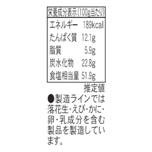 トリゼンフーズ 博多華味鳥監修 10種の極スパイス 60g