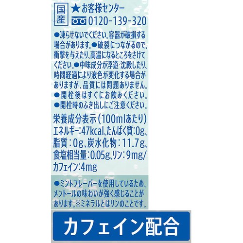 サントリー のどごしサイダー 600ml