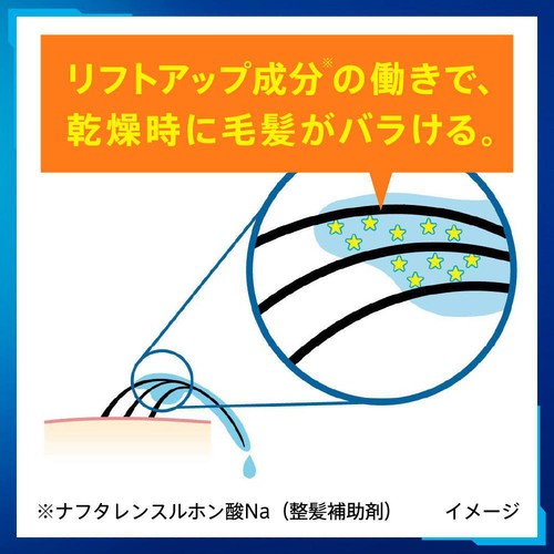 花王 サクセス 髪ふわっとリンス 本体 400ml