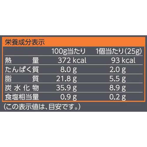 ピカール ミニクロワッサン【冷凍】 10個入 250g