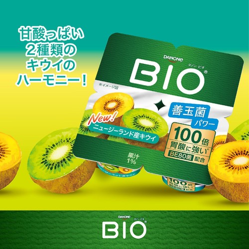 ダノン ビオ ニュージーランド産キウイ 75g x 4カップ