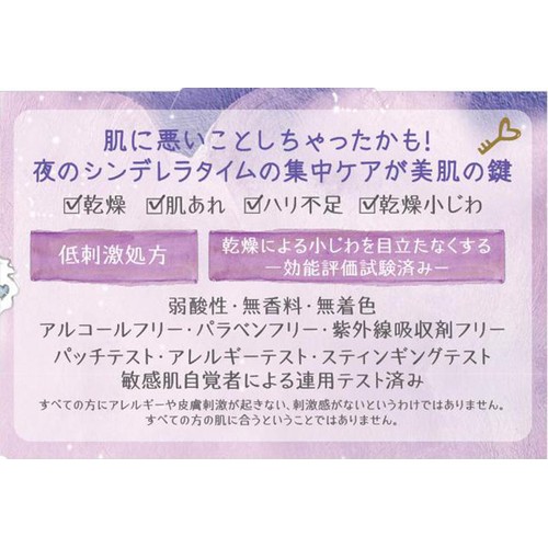 コーセーコスメポート CT BS おやすみリペアクリーム 50g