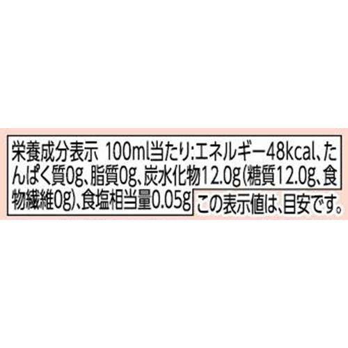 アップル 1500ml トップバリュベストプライス Green Beans | グリーン