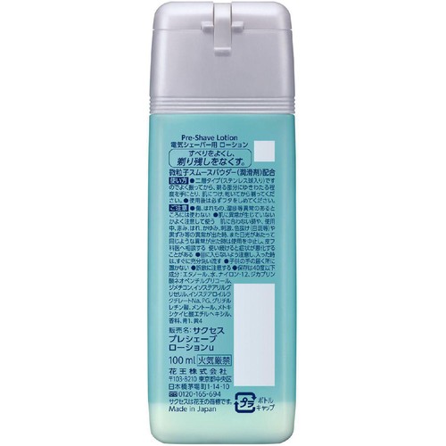 花王 サクセス プレシェーブローション 100ml