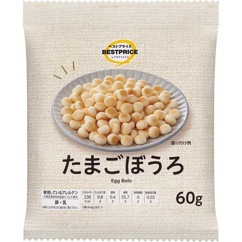 たまごぼうろ 60g トップバリュベストプライス