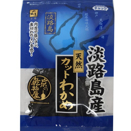 山城屋 淡路島産天然カットわかめ 10g