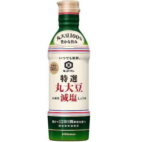 キッコーマン いつでも新鮮 特選丸大豆 減塩しょうゆ 450ml