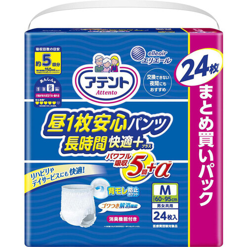 大王製紙 アテント 昼1枚安心パンツ 長時間快適プラス M 男女共用 24枚