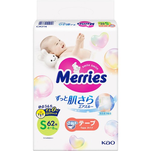花王 メリーズ エアスルー テープ Sサイズ(4～8kg) 62枚