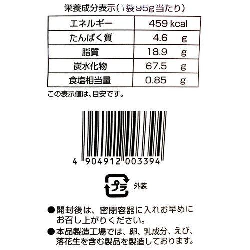 高砂製菓 釜揚げ醤油おかき 95g