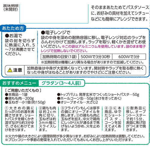 おこめでつくったホワイトソース 300g トップバリュ