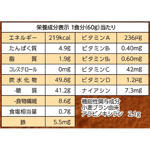 日本ケロッグ オールブランブラン チョコフレーク 230g