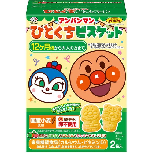 不二家 アンパンマンひとくちビスケット 12ヶ月頃から 72g(36g x 2袋入)
