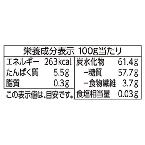 つぶあん 400g トップバリュベストプライス