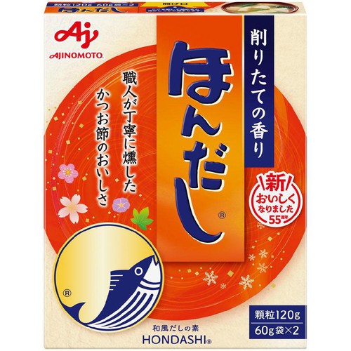 味の素 ほんだし 顆粒 120g (60g袋 x 2)