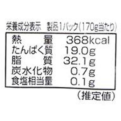 【冷凍】 ボイル牛白もつ 170g