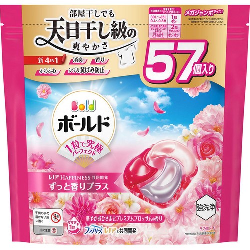 【新品】ボールドジェルボール洗剤☆華やかプレミアムブロッサムの香り　5点セット ボールドジェルボール4D 華やかプレミアムブロッサムの香り