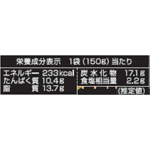 明治 銀座キーマ 中辛 1人前 150g