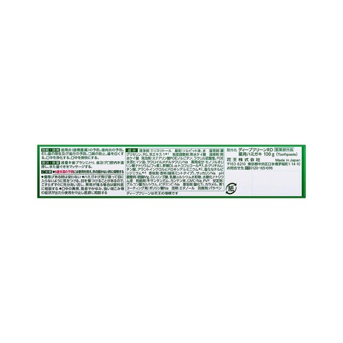 花王 ディープクリーン 薬用ハミガキ 100g