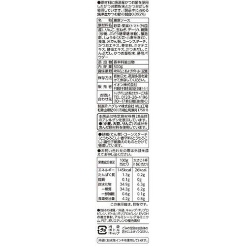 だしが決め手のお好みソース 500g トップバリュベストプライス