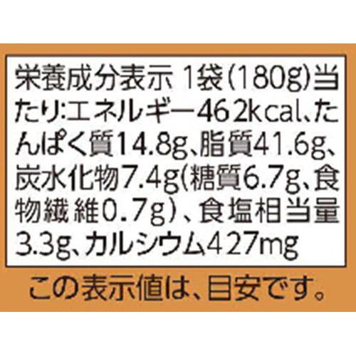レンジ用7種のチーズ チーズフォンデュ 180g トップバリュベストプライス