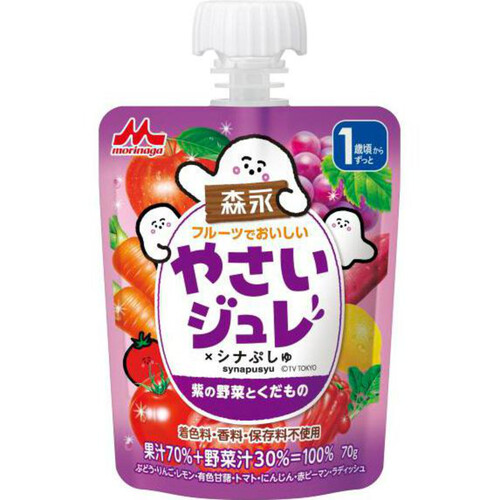 【72本セット】森永 やさいジュレ 72本セット 賞味期限22年9月10日 72本セット】森永 やさいジュレ 72本セット 賞味期限22年9月10