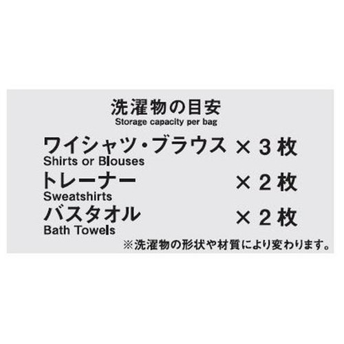 シャツ用角型洗濯ネット 40x50cm 1枚入 ホームコーディ
