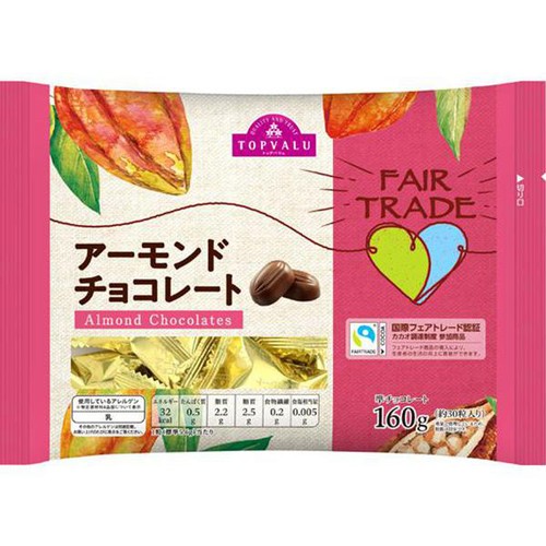 アーモンドチョコレート(フェアトレード) 160g トップバリュ Green