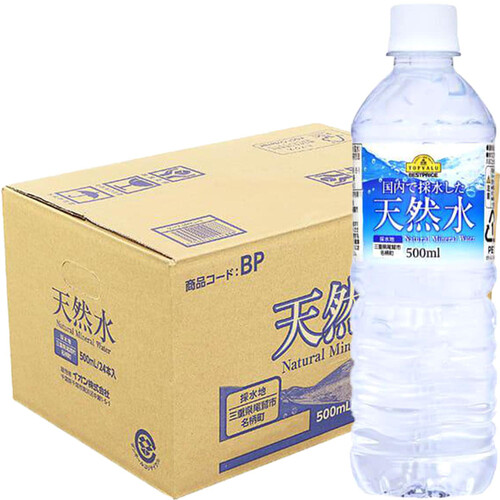 天然水＜ケース＞ 1ケース 500ml x 24本 トップバリュベストプライス