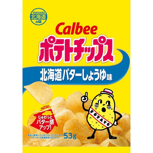 カルビー ポテトチップス 北海道バターしょうゆ味 53g
