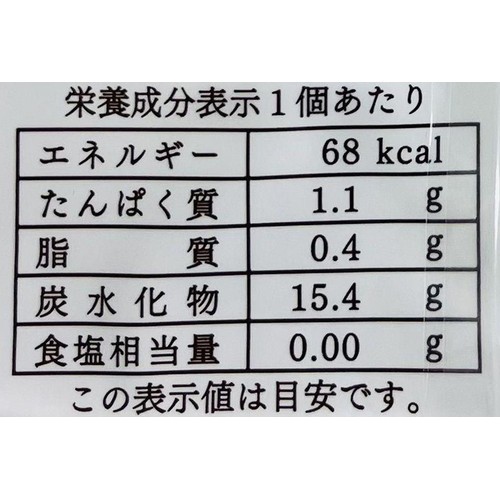 白心堂 生八ッ橋 ニッキ 4個