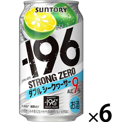 サントリー -196 ストロングゼロ ダブルシークヮーサー 350ml x 6本