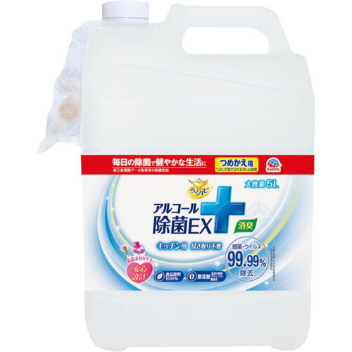 アース製薬 らくハピ 除菌ex 5l 詰め替え用-