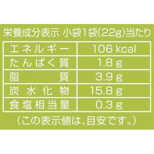 旭製菓 旭の野菜かりんとう 4パック 88g