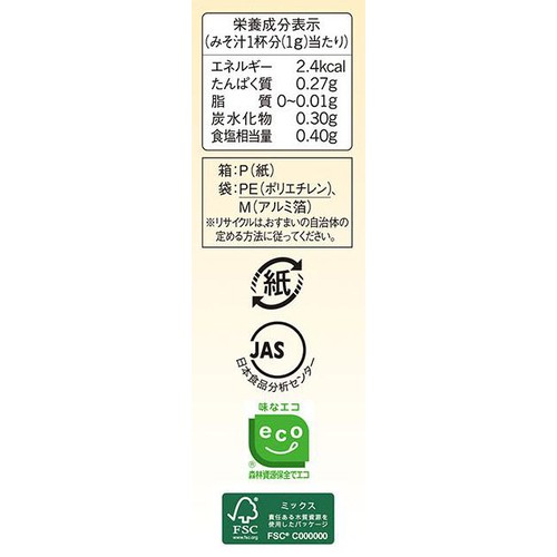 味の素 ほんだし 顆粒 300g(150g袋 x 2)