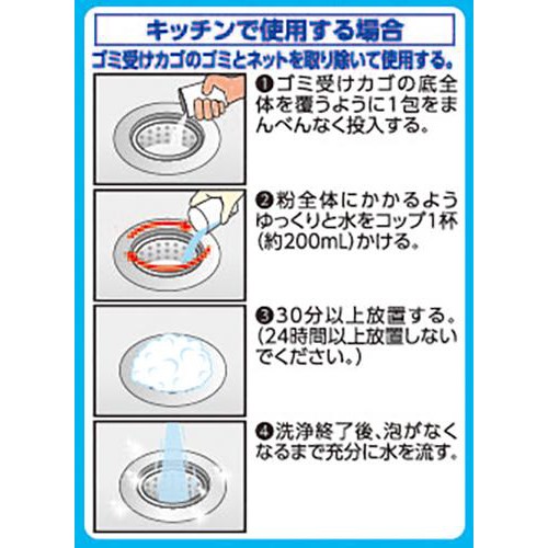 排水口泡クリーナー 5包入 トップバリュベストプライス