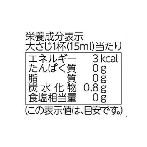 内堀醸造 美濃有機純りんご酢 360ml