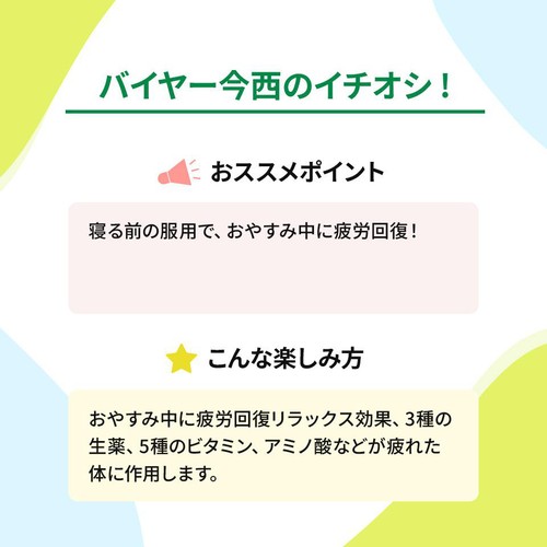 コーワ 【指定医薬部外品】キューピーコーワヒーリング錠 120錠