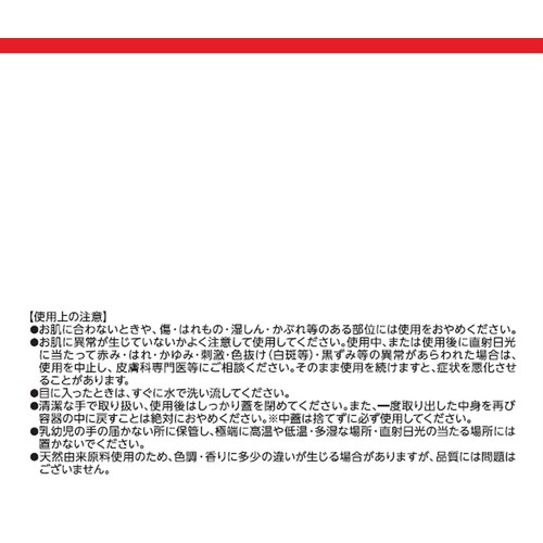 ドクターシーラボ 薬用ACゲルSモイスチャーEX 50g