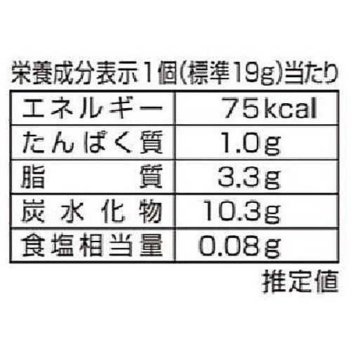 モントワール 伊右衛門 厚切り抹茶バウムクーヘン 8個入