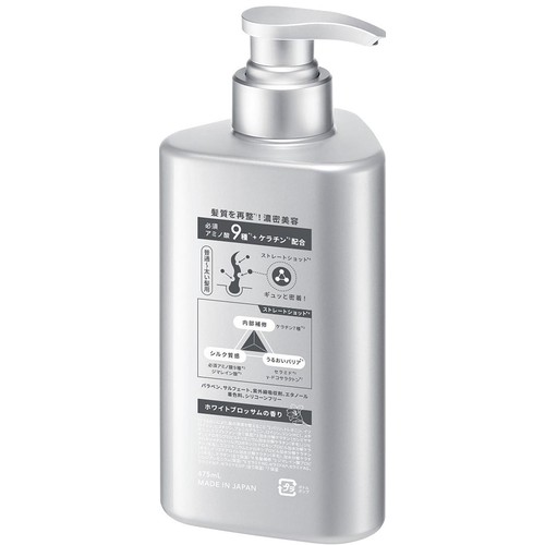Straine BASIC STRAIGHT シャンプー ホワイトブロッサムの香り 475mL