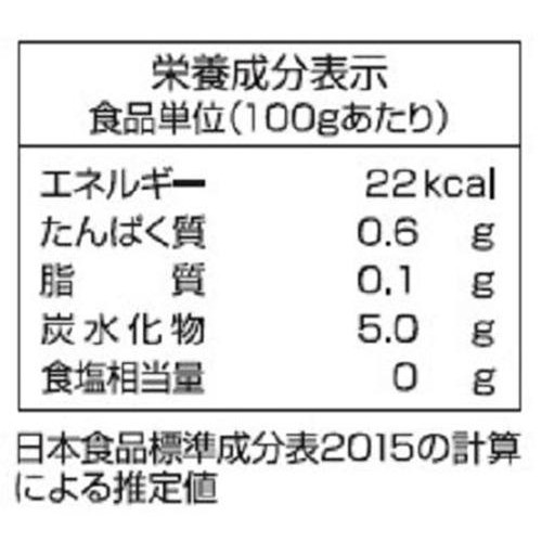 ノースイ かぶ乱切り【冷凍】 500g
