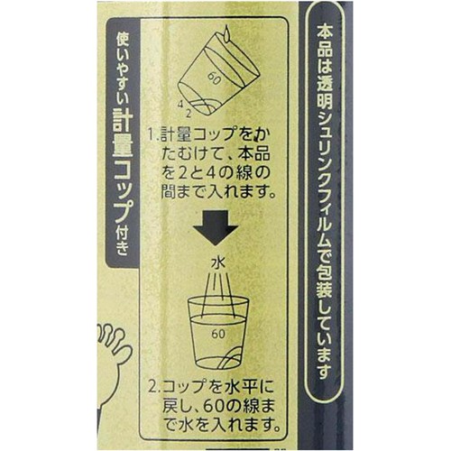 【第3類医薬品】ポビドンうがい薬 300ml
