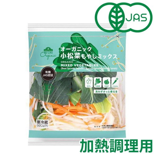 オーガニック小松菜もやしミックス 200g トップバリュ グリーンアイ