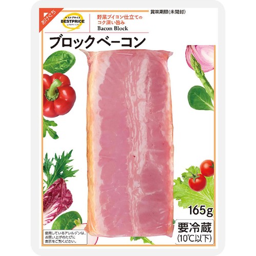 ブロックベーコン 165g トップバリュベストプライス Green Beans