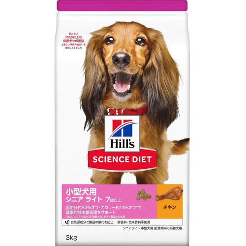 日本ヒルズ サイエンス・ダイエット 小型犬シニアライト 7歳以上