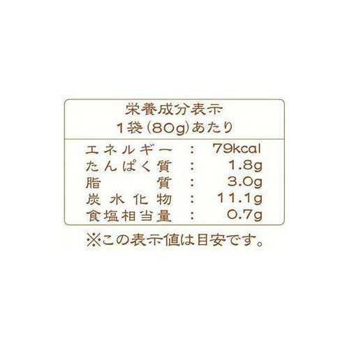 キャニオンスパイス こどものためのレトルトカレー 1歳から 80g x 2袋入