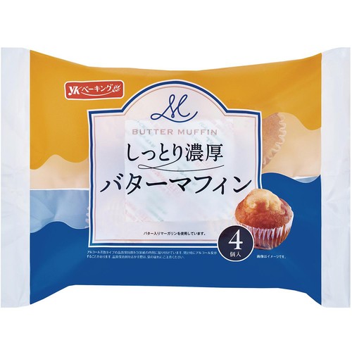 YKベーキング しっとり濃厚バターマフィン 4個入